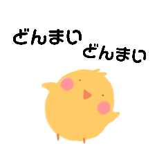 [LINEスタンプ] ぴなぴぃ