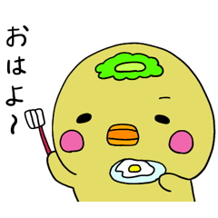 [LINEスタンプ] さご