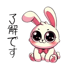 [LINEスタンプ] 日常うさぎスタンプ 縦書き