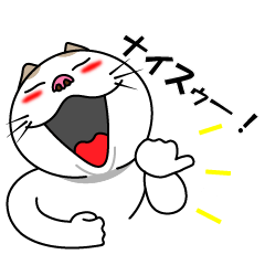 [LINEスタンプ] 表情豊かなユニーク猫にゃんのスタンプ2