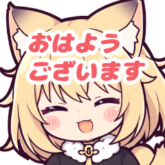 [LINEスタンプ] 【敬語】挨拶重視なニャンコスタンプ全40種