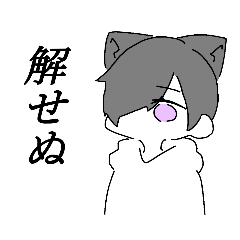 [LINEスタンプ] オオカミ女子。2