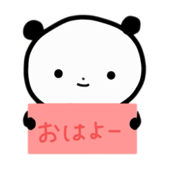 [LINEスタンプ] ぱんだのぽぽぽ