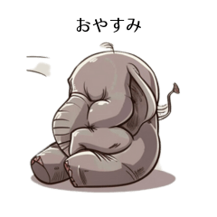 [LINEスタンプ] 感情的な象