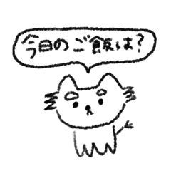 [LINEスタンプ] ちい・とらの日常