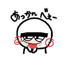 [LINEスタンプ] 動くあのねちゃんスタンプ