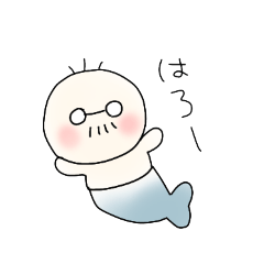 [LINEスタンプ] おじ人魚