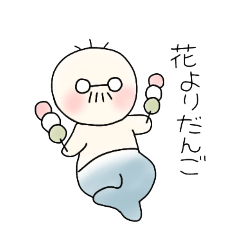 [LINEスタンプ] 春のおじ人魚