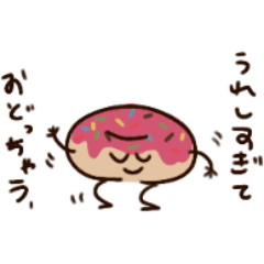 [LINEスタンプ] 動く！おともだち！1