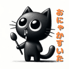 [LINEスタンプ] ちび猫達の日常