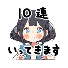 [LINEスタンプ] 女の子の日常 part1