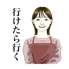 [LINEスタンプ] 偏見顔スタンプ