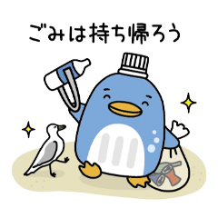 [LINEスタンプ] ブルータス(海と日本プロジェクトinえひめ)