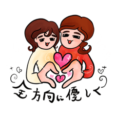 [LINEスタンプ] 月曜から長電話ラジオ #5