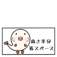 [LINEスタンプ] ❤半分サイズ❤熱いぞ！ようぎょちゃん