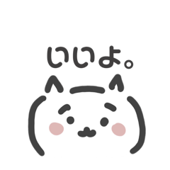 [LINEスタンプ] にゃんだかなの日常スタンプ