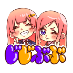 [LINEスタンプ] じじぶぶスタンプ‼️