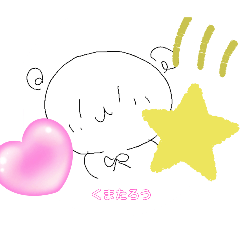 [LINEスタンプ] くまたろう めめ