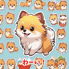 [LINEスタンプ] ポメラニアンスタンプ2