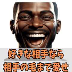 [LINEスタンプ] 脱毛に詳しい倉田ダニエル【ネタ】【面白】