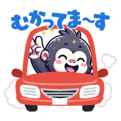 [LINEスタンプ] ゴリラインスタンプ