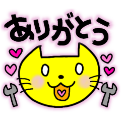 [LINEスタンプ] スパナキャット 日常スタンプ♪①