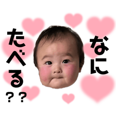 [LINEスタンプ] 大伊也参上！IV