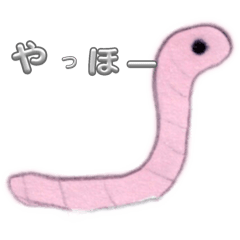 [LINEスタンプ] みみずのミミ