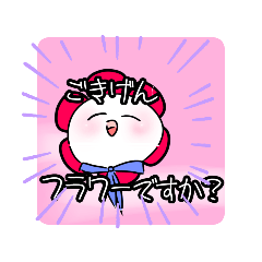 [LINEスタンプ] 色んな人の使える  手ぬぐいキャップ