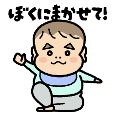 [LINEスタンプ] 24時間愛くるしい赤ちゃん