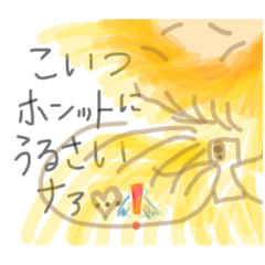 [LINEスタンプ] スピリチュアルなお寿司