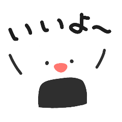 [LINEスタンプ] *おにぎりスタンプ*