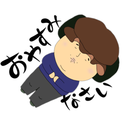 [LINEスタンプ] 敬語だよ！ぽっちゃりとっちゃん