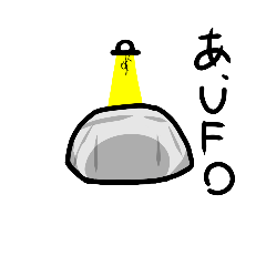 [LINEスタンプ] おもちみたいな奴5