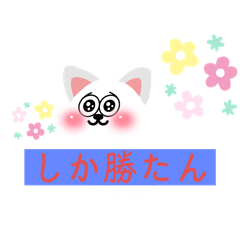 [LINEスタンプ] 頭に何かつけてみた