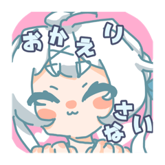 [LINEスタンプ] しえすたんぷ1