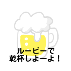 [LINEスタンプ] ら行みっけ！