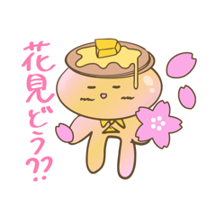 [LINEスタンプ] お菓子っこシリーズ
