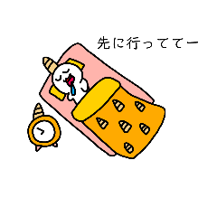 [LINEスタンプ] みく専用おにまんじゅうスタンプ