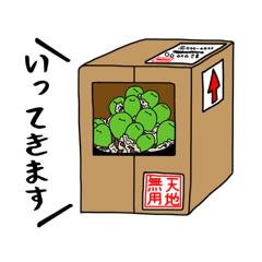 [LINEスタンプ] 植物モンスター コノフィツム隊