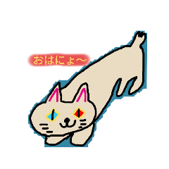 [LINEスタンプ] ヌコ好き柔道家おじさんのマンチカン