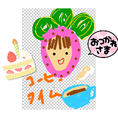 [LINEスタンプ] いちごのひとりごと