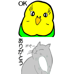 [LINEスタンプ] ちいちゃな可愛いスタンプ