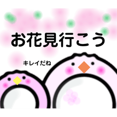 [LINEスタンプ] 毎日つかえるまんまるさくらペンギン①