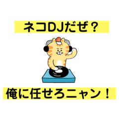 [LINEスタンプ] いね、す、ゆ、んー。