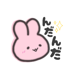 [LINEスタンプ] 【デカ文字】青森県産うさぎ