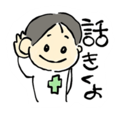 [LINEスタンプ] エイド君