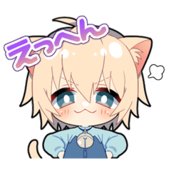 [LINEスタンプ] すづねくん