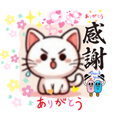 [LINEスタンプ] ニャンニャンハッピースタンプ