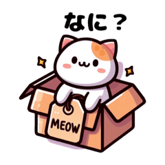 [LINEスタンプ] 猫の可愛い日常….